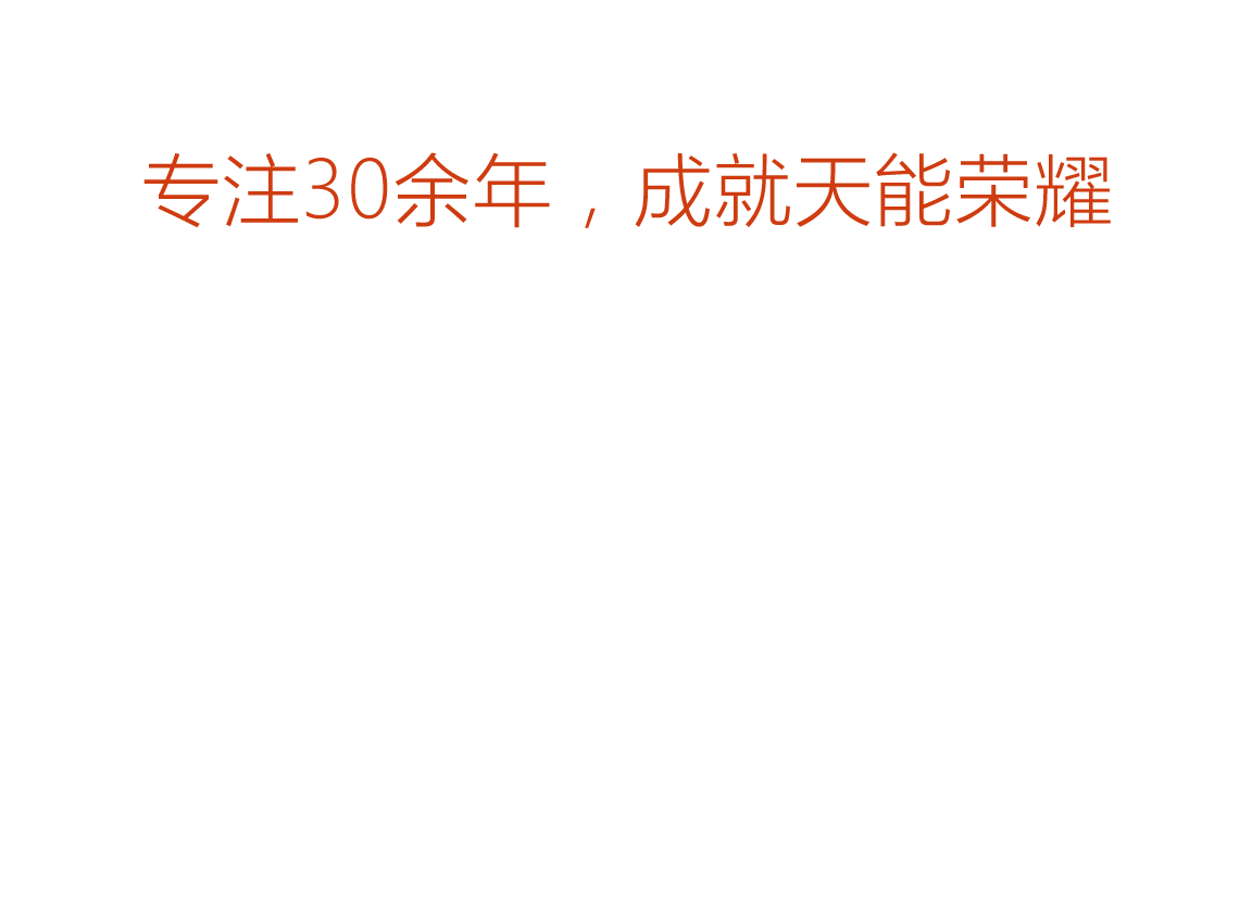 AG贵宾厅荣誉